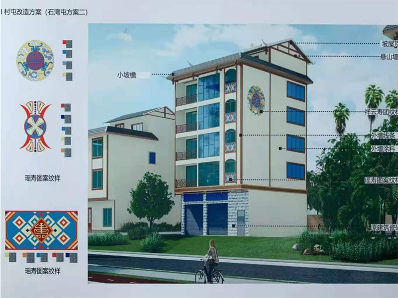 我公司中標巴馬鄉(xiāng)村風貌改建墻漆項目