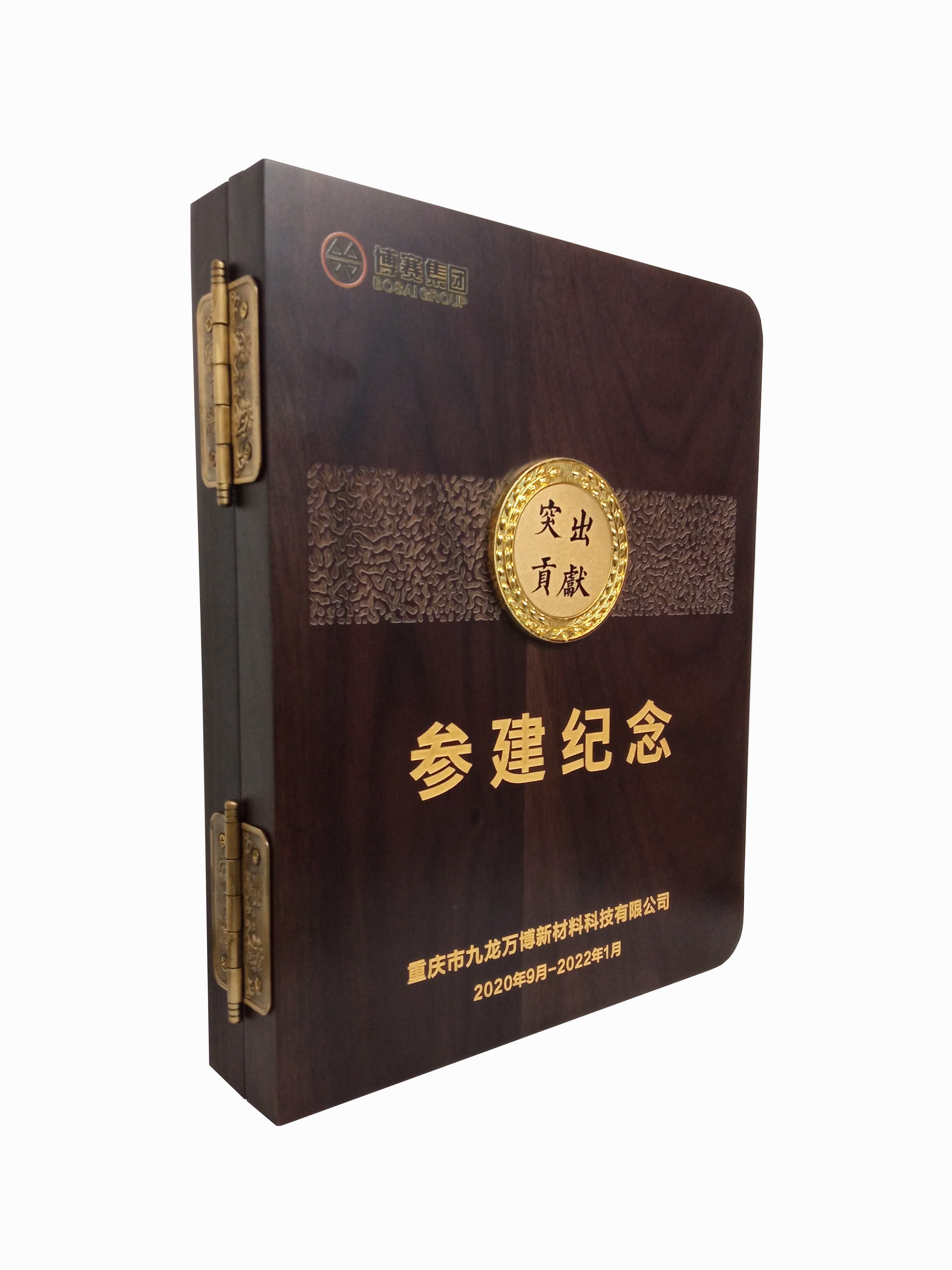 感謝九龍萬(wàn)博對(duì)我們產(chǎn)品的支持與信賴