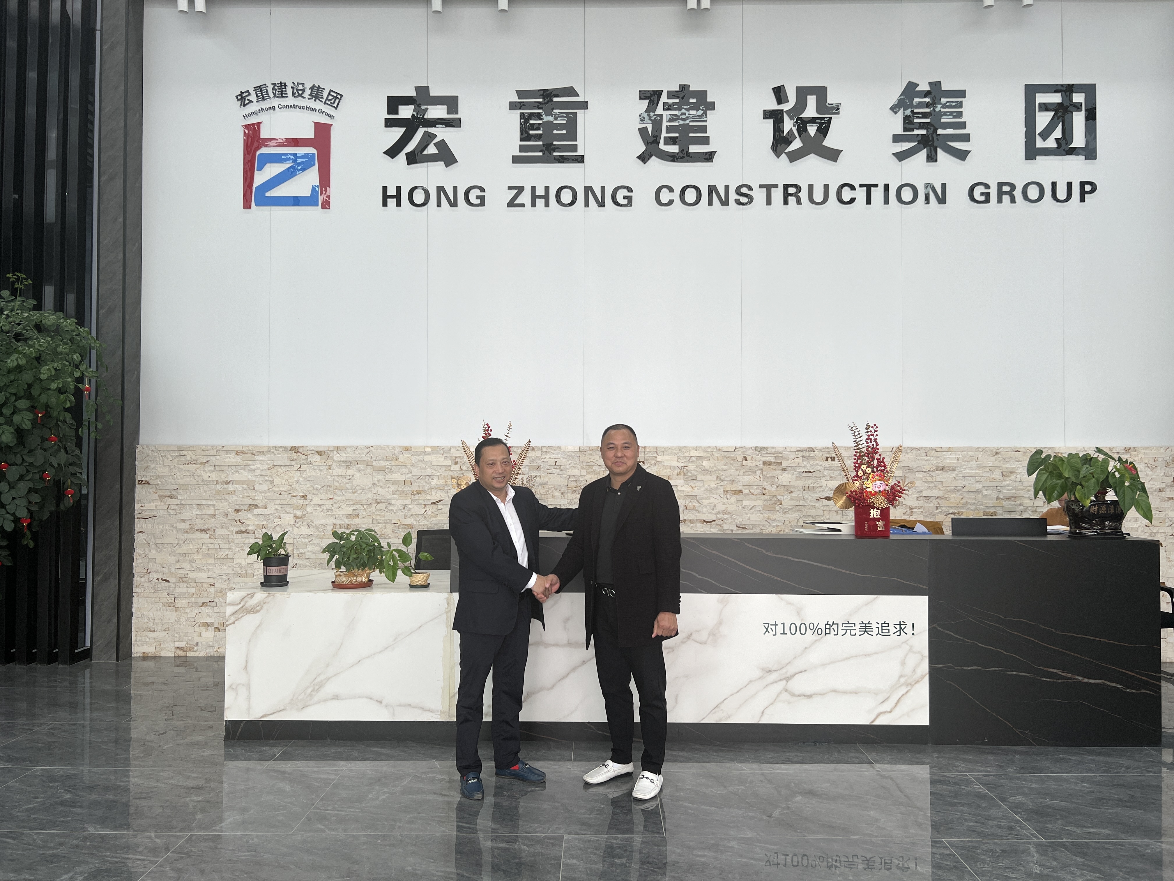 我司與廣西宏重鋼結構達成戰(zhàn)略合作伙伴