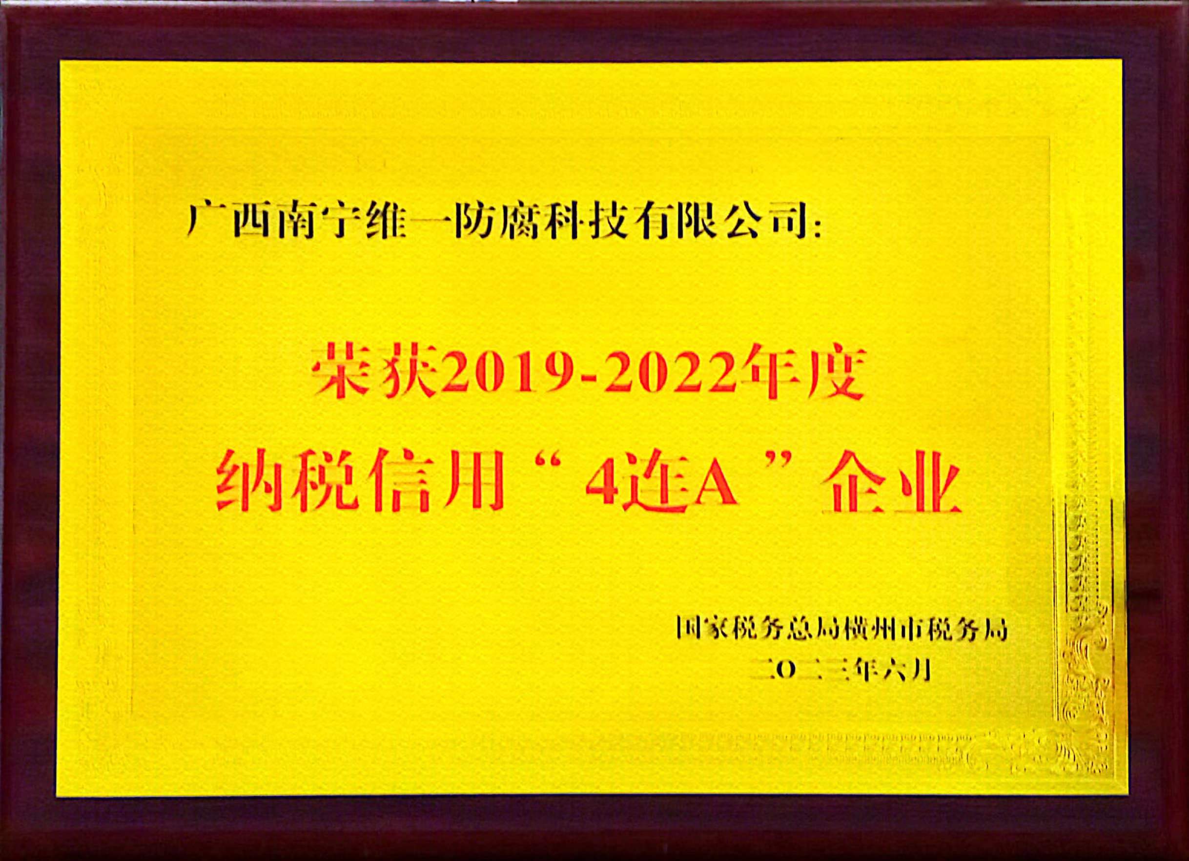 我司與廣西宏重鋼結構達成戰(zhàn)略合作伙伴
